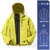 Estilo Montaña Instantáneo Alternativa de Alta Gama a la Chaqueta Impermeable C6 3 en 1 con Relleno de Plumas Air Mountain Rain 1 para Mujer