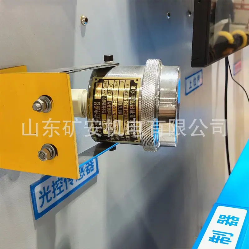 光控传感器 (8).jpg