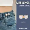 Hebilla Ceñidora para Jeans, una Herramienta Mágica para Ajustar la Talla de la Cintura, Invisible y Cómoda, Hebilla de Pin Elástica
