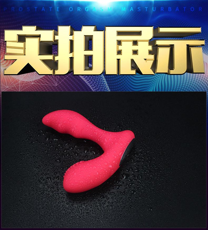 前列腺_13.jpg