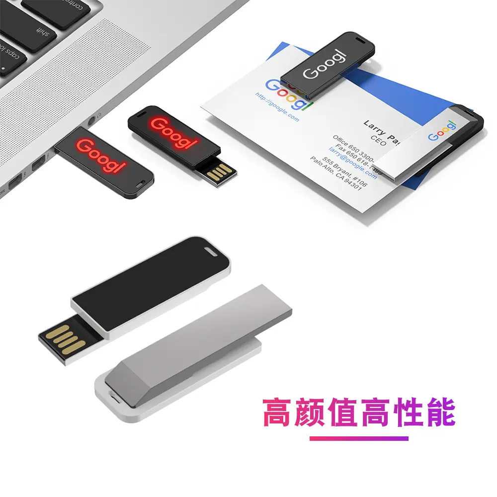 发光书夹U盘03.jpg