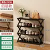 Zapatero Plegable sin Instalación Gabinete para Zapatos de Dormitorio Estante de Almacenamiento de Zapatos Multicapa de Fácil Montaje Estante de Almacenamiento para Puerta de Entrada