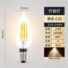 Lâmpada Edison LED dimerizável retro economia de energia filamento universal rosca E27E14 bolha pontiaguda G45 lâmpada ST64