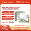 Crema calmante natural a base de hierbas transfronteriza Crema suave de cuidado vegetal Crema hidratante para el acné Crema de alivio