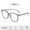 Nuevos Lentes para Hombre Transfronterizos Anti Luz Azul Tr90 Armazón para Lentes para Miopía Armazón para Lentes de Moda para Mujer Venta al por Mayor de Fábrica de Alta Gama