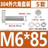 M6M8M 10 304 Aço Inoxidável Hexágono Externo Parafuso Porca Conjunto Daquan Parafuso Alongado * 8- 200mm