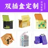 Caixas de presente jumbo, caixas de papelão extra grandes, embalagens de display para brinquedos e eletrodomésticos, caixas coloridas com logotipos impressos