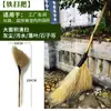 Escoba Grande Hecha a Mano, Escoba de Bambú, Escoba para el Hogar y el Jardín, Escoba de Hierro para Taller, Escoba para Exteriores