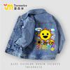 2025 Nova Caixa de Ritmo Sprunki Periférico Musical Jaqueta Jeans Jaqueta de Primavera e Outono Jaqueta Jeans Infantil 8