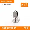 Pés de suporte para grampo de vidro, suporte fixo, acessórios de hardware para grampo de tela, clipes de aço inoxidável, fixadores sem furo para painéis de divisão