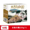 Açúcar Taikoo 454g Açúcar Específico para Café para Chá com Leite, Latte, Café Preto, Cubos de Açúcar Instantâneos, Grau Premium para Uso Doméstico e Comercial