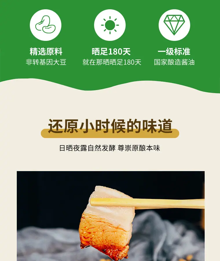 详情页_02.jpg
