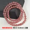Pulsera de Cristal de Fresa Blanca Natural de Tres Círculos Pulsera de Múltiples Círculos Cuerda DIY Cadena de Lana Accesorios de Joyería con Cuentas Accesorios con Cuentas