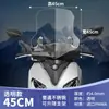 Compatible con parabrisas Suzuki UY125, Haojue AFR, piezas de modificación de scooter Qianjianghong, cristal de parabrisas