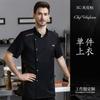 Roupas de Chef de Restaurante Manga Curta Verão Hotel Sobremesa Ocidental Chef Roupas de Trabalho Respirável Meia Manga Roupas de Cozinha Tamanho Grande