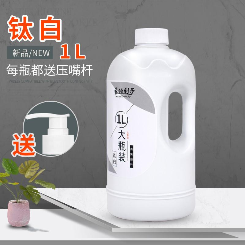 钛白