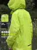 Chaqueta 3 en 1 Panda Yuanyuan para Niños Otoño 2026 Nueva Chaqueta Hardshell Dupont Triple Protección para Niños Venta al por Mayor