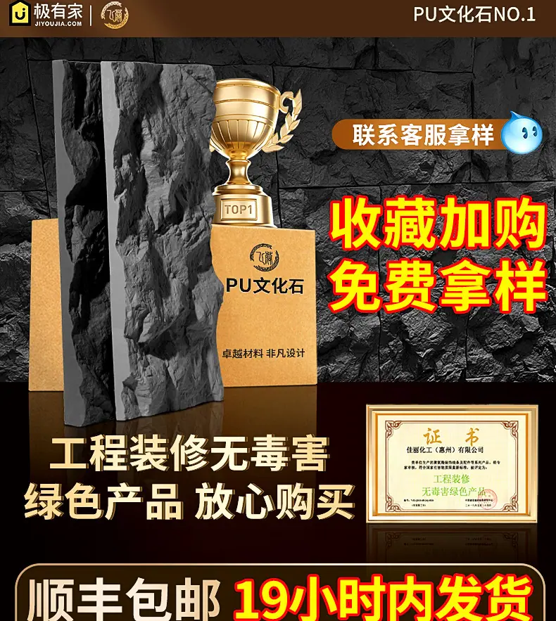 石皮_02.jpg