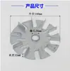 Aspas de Ventilador de Motor, Refrigeración de Equipos Comerciales, Ensamblaje de Juguetes DIY, Reparación de Aspas de Ventilador, Bujes de Eje de Hierro Electromecánicos
