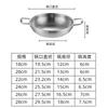 Olla para Fideos Instantáneos de Acero Inoxidable Estilo Coreano, Gran Capacidad, Pequeña Olla Caliente Multifuncional, Olla Seca Plana con Doble Asa, Olla para Sopa de Mariscos, Uso Comercial