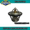 Adequado para Conjuntos de Termostato Subaru, como Forester, Outback, Legacy e Impreza
