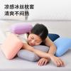 Almohada de Memoria para Siesta Pleasure Home Almohada Pequeña Almohada para Niños Cojín de Oficina Soporte Lumbar Esencial para la Hora del Almuerzo del Estudiante