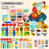 Juego de moldes para máquina de fideos de fruta y verdura de arcilla de colores transfronteriza, preescolar, hecho a mano, plastilina, casa de juegos para niños, juguetes DIY