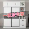 Armario para uso doméstico en el dormitorio, mueble de almacenamiento simple y moderno, armario con puertas correderas para apartamentos de alquiler, mueble de madera de tamaño pequeño