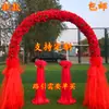 Novo Arco Europeu Cerimônia de Casamento Vitrine de Casamento Adereços Cerimônia de Abertura Suprimentos para Festivais Flor de Seda Arco de Flores