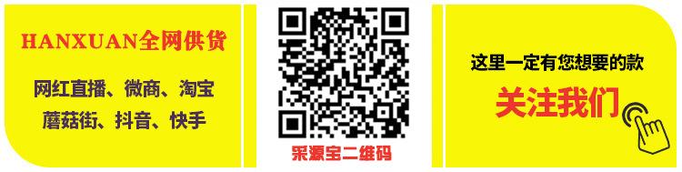 采源宝