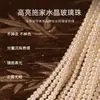 Collar tipo gargantilla de perlas de nácar natural para mujer 2026 Nuevo modelo Lujo ligero Nicho Accesorios de collar de perlas pequeñas para mujer