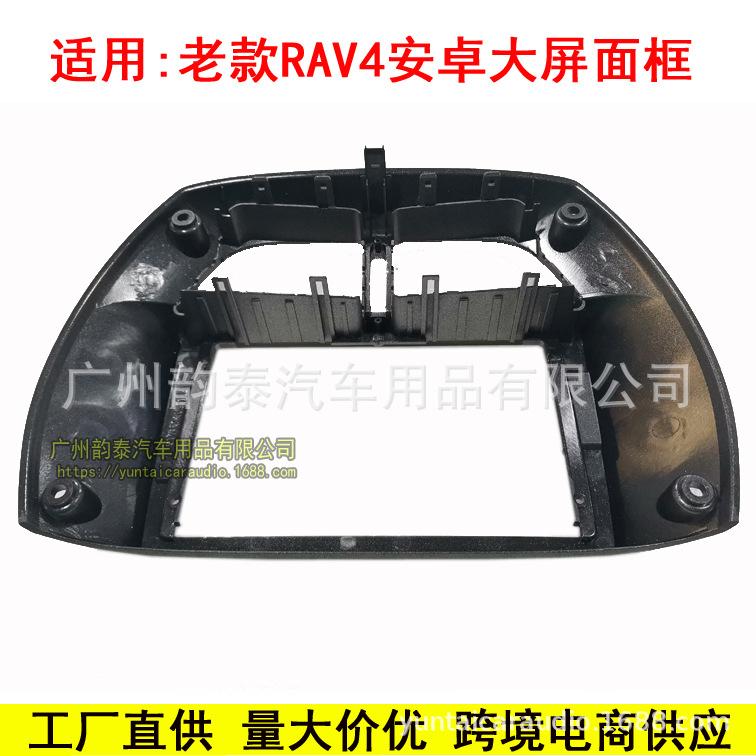 老款RAV4 6.jpg