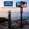 Palo selfie extendido al por mayor, soporte para teléfono, mini soporte para transmisión en vivo, trípode de suelo para fotografía Bluetooth inteligente