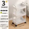 Pequeno carrinho organizador para cozinha, de chão, multicamadas, para lanches de bebê, móvel, para armazenamento de banheiro e vaso sanitário