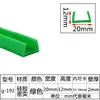 Tira de vedação em U tira de borda de silicone tira de borda para equipamento mecânico resistente a altas temperaturas tira de moldagem em fibra de vidro tira decorativa