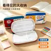 Estuche Lindo LT, Adorable Diseño de Cordón de Gran Capacidad para Niñas, Nueva Caja de Lápices de Papelería Multicapa de Alto Valor para Estudiantes de Primaria