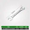 Llave Inglesa de Boca Abierta Llave de Boca Doble Llave de Cabeza de Punto de Doble Propósito Multifuncional Grande de Boca Abierta Artículos Genuinos Llave Tablero Espejo