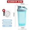 Novo copo shaker de plástico de 500ml para beber diretamente, copo para shake de proteína em pó, copo de água esportivo, copo de água misturador portátil