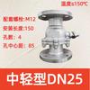 Válvula de esfera de flange de aço inoxidável 304 Q41F-16P válvula de vapor 2 polegadas DN25 50 65 80 100 150