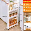 Estante de Almacenamiento de Espacio Ultra Angosto de 12 cm para Lado de Refrigerador de Cocina, Almacenamiento Pequeño, Gabinete de Almacenamiento Móvil de Pie para Baño