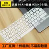 Adequado para Capa de Teclado ASUS ZenBook 14Air Core UX5406S Película Protetora de Teclado de Laptop