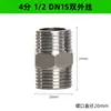 Conector de Fio Externo Duplo de Material Pom Aço Inoxidável Fio Externo Duplo Direto 1/2 Polegada/3/4 Polegada Dn15/20