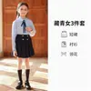 Uniformes de escuela primaria, atuendos de actuación de coro infantil estilo colegio británico, uniformes de jardín de infantes, uniformes de clase, conjuntos de falda plisada