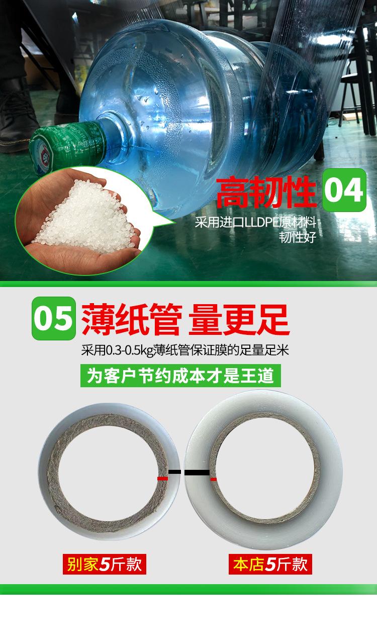 膜大圣详情_03.jpg