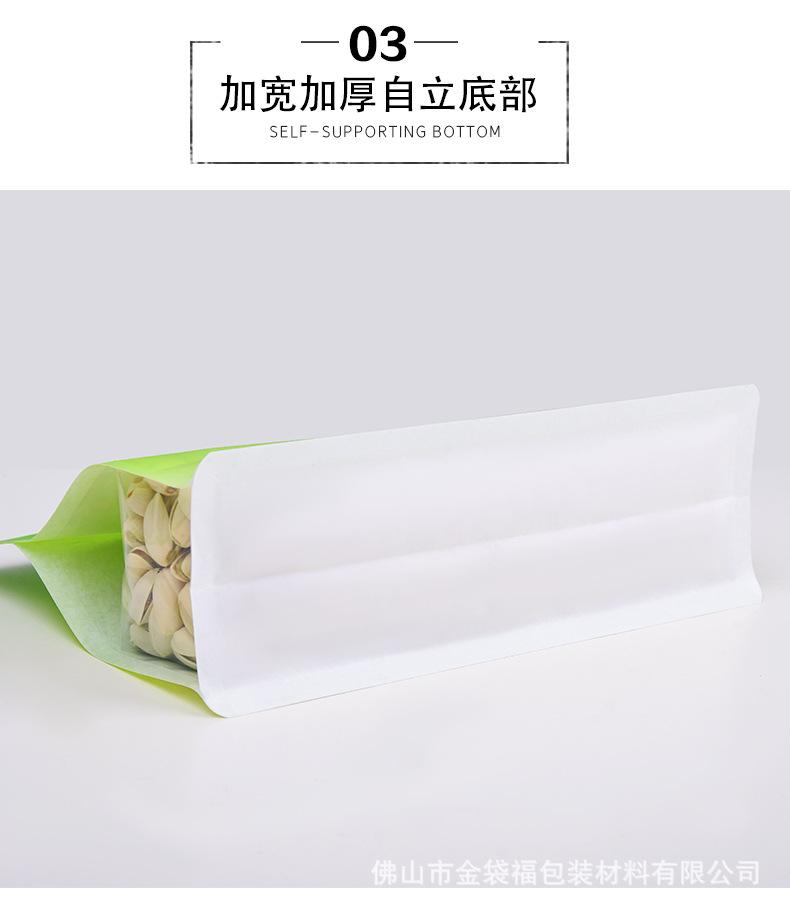 详情图片_7.jpg