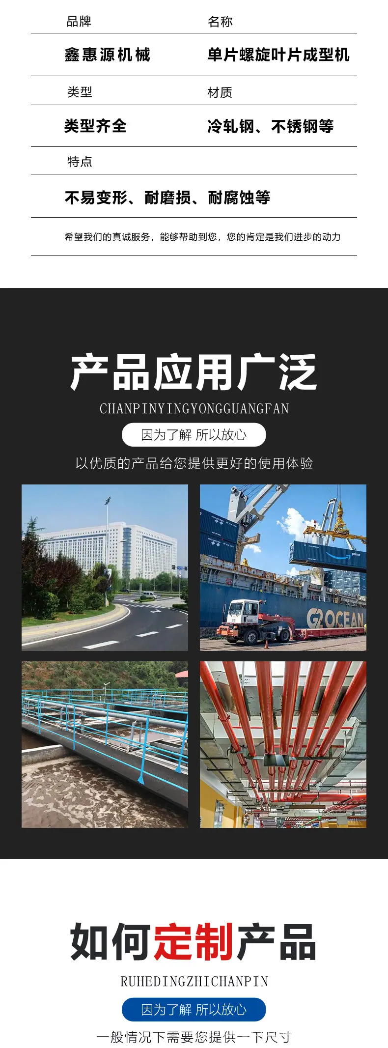 详情页设计02副本_04.jpg