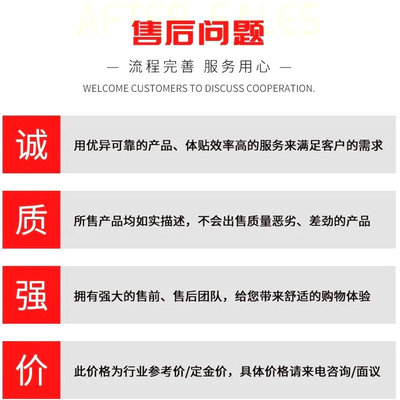 售后.jpg