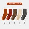 Calcetines de mujer de algodón puro de otoño e invierno, calcetines de tubo medio, colores puros, primavera y otoño, antibacterianos, absorbentes del sudor, transpirables, calcetines de mujer para las cuatro estaciones, calcetines Zhuji