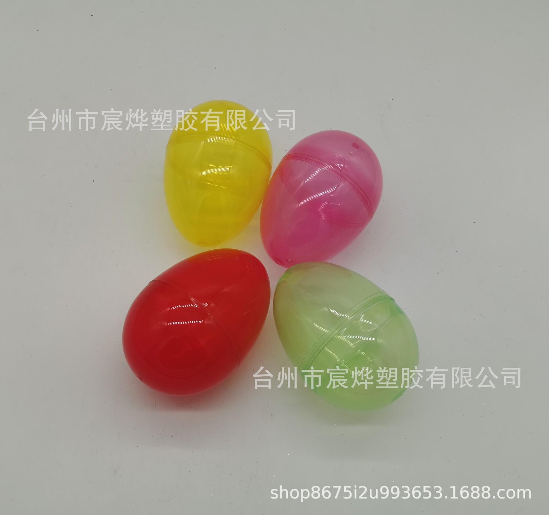 11cm easter egg