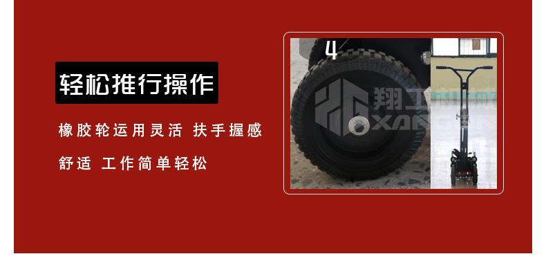 凿毛机7头_09